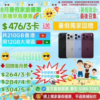 （分類：）位於 。 由 sumszehei 提交（商品編號 1333691362，圖片 1）。簡介： 。