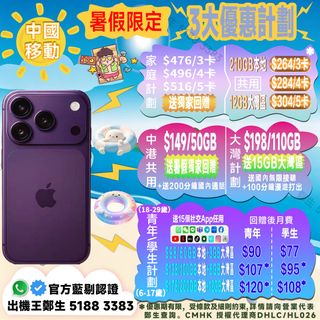（分類：）位於 。 由 sumszehei 提交（商品編號 1394012430，圖片 1）。簡介： 。