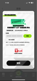 （分類：）位於 。 由 kaho7104 提交（商品編號 1453973127，圖片 1）。簡介： 。