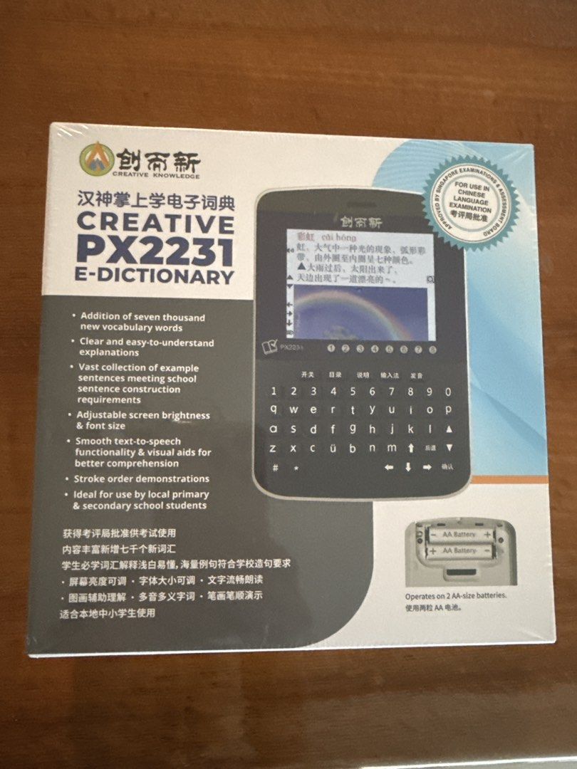 Creative PX2231 E-dictionary (Category: Stationery & School Supplies) located in Singapore. Submitted by elimsy (Listing ID 1453896594, Image 1). Description: - Unopened Creative PX2231 E-dictionary. - Intelligent Pinyin, radical, stroke count, and handwriting input. - Image assistance for vocabulary understanding. - Smooth text-to-speech for enhanced comprehension. - Includes earphones, handwriting pen, AA-size batteries, and protective case. - 