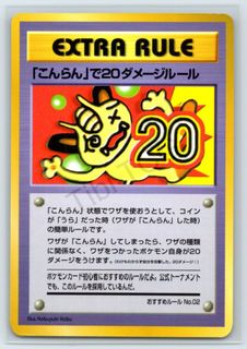 (Category: ) located in . Submitted by tibi.tcg (Listing ID 1453993733, Image 1). Description: .