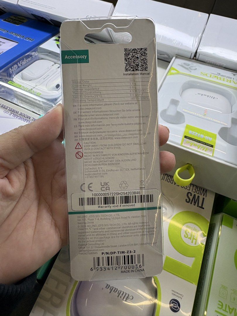 DeepCool Thermal Paste Z3 (Category: Computer Parts) located in Taguig. Submitted by grassyyieeebeyb (Listing ID 1453915372, Image 2). Description: Deepcool Z3 Thermal paste Grey 1.5g.