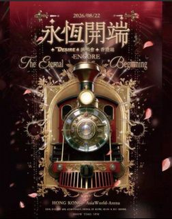 （分類：）位於 。 由 28tickethk 提交（商品編號 1453876563，圖片 1）。簡介： 。