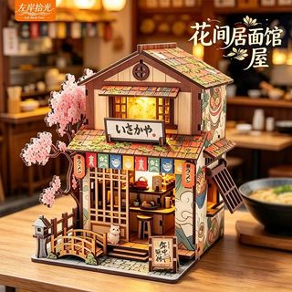 （分類：）位於 。 由 ecgifthouse 提交（商品編號 1453917553，圖片 1）。簡介： 。