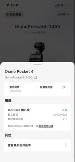 （分類：）位於 。 由 kkacc 提交（商品編號 1453975328，圖片 1）。簡介： 。