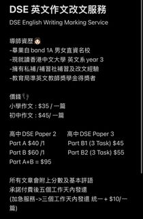 （分類：）位於 。 由 qaqaq0525 提交（商品編號 1453868152，圖片 1）。簡介： 。