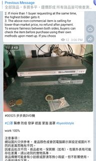 （分類：）位於 。 由 zealcom 提交（商品編號 1453899923，圖片 1）。簡介： 。