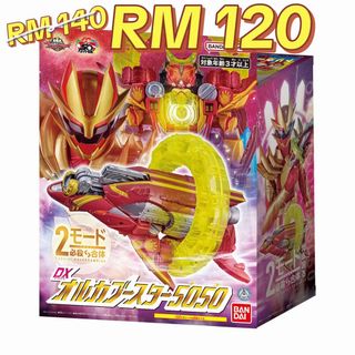 (Category: ) located in . Submitted by wondertokutoys.my (Listing ID 1453977052, Image 1). Description: .