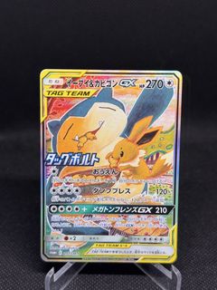 (Category: ) located in . Submitted by pokepew (Listing ID 1453987978, Image 1). Description: .