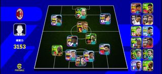 （分類：）位於 。 由 efootball_jackysir 提交（商品編號 1453936198，圖片 1）。簡介： 。