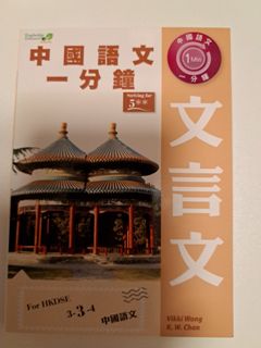 （分類：）位於 。 由 bookybee 提交（商品編號 1453926343，圖片 1）。簡介： 。