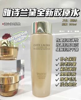 (Category: ) located in . Submitted by cosmeticsdeals (Listing ID 1453876536, Image 1). Description: .