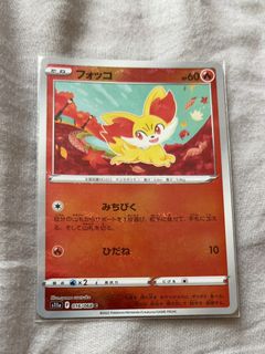 (Category: ) located in . Submitted by rarestar.801269 (Listing ID 1453839103, Image 1). Description: .
