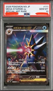 (Category: ) located in . Submitted by mochikuno (Listing ID 1453953969, Image 1). Description: .