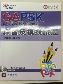 （分類：）位於 。 由 calmtiger_819c87 提交（商品編號 1453953955，圖片 1）。簡介： 。