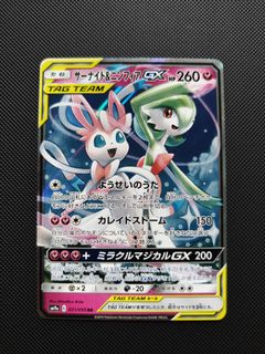 (Category: ) located in . Submitted by rriku (Listing ID 1453969174, Image 1). Description: .