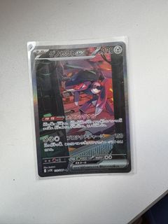 (Category: ) located in . Submitted by card_collect (Listing ID 1453905829, Image 1). Description: .