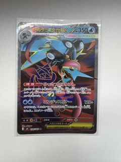 (Category: ) located in . Submitted by card_collect (Listing ID 1453907047, Image 1). Description: .