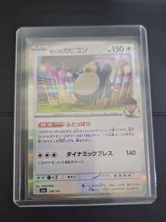 (Category: ) located in . Submitted by jigyjig (Listing ID 1453996706, Image 1). Description: .