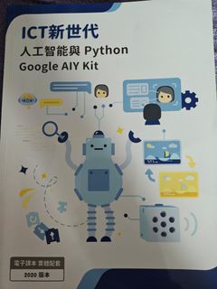 （分類：）位於 。 由 mimi88coco 提交（商品編號 1453847747，圖片 1）。簡介： 。