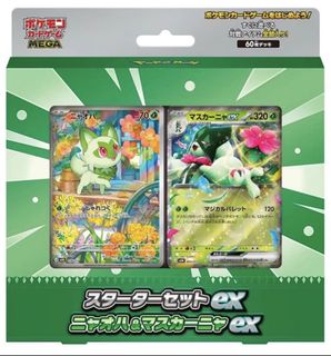 (Category: ) located in . Submitted by thegabrielng (Listing ID 1453862555, Image 1). Description: .