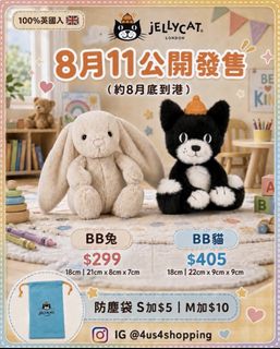 （分類：）位於 。 由 4us4shopping 提交（商品編號 1453894954，圖片 1）。簡介： 。