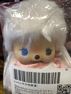 （分類：）位於 。 由 jellycheung13 提交（商品編號 1453924758，圖片 1）。簡介： 。