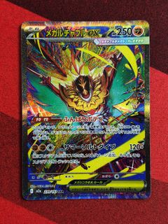 (Category: ) located in . Submitted by je_ha (Listing ID 1453925787, Image 1). Description: .