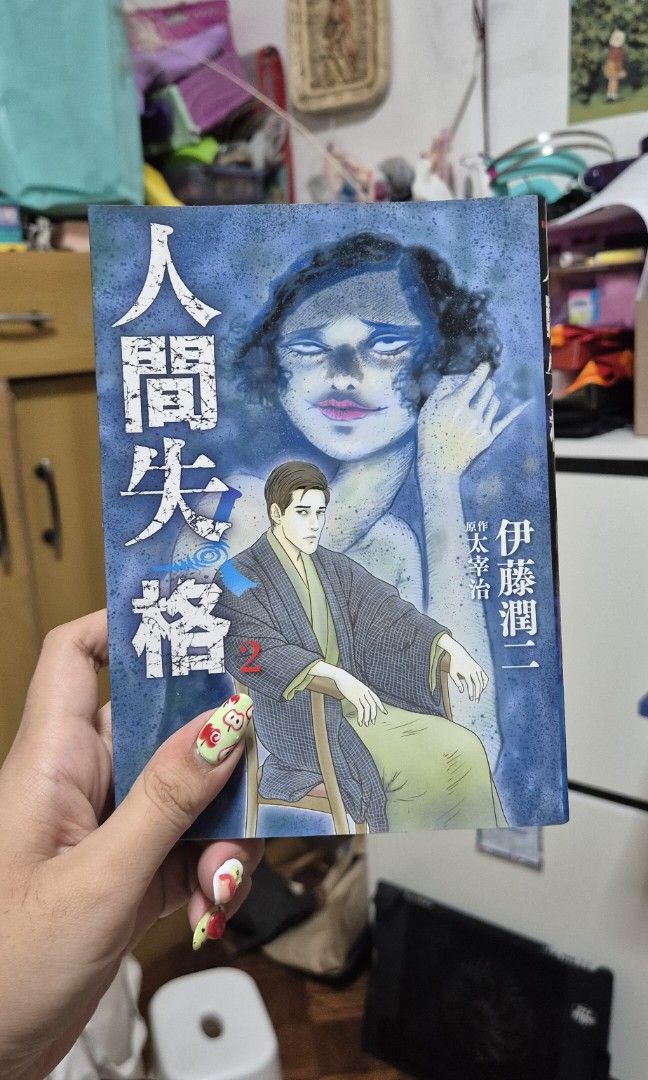 Junji Ito No Longer Human Set (Japanese) (Category: Comics & Manga) located in Quezon City. Submitted by applekitkats (Listing ID 1453968047, Image 3). Description: Junji Ito's No Longer Human (set) in Japanese. Light browning on some pages due to age. Take all for PHP500. MOP: GCash DELIVERY: J&T / Lalamove.