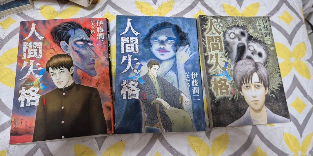 Junji Ito No Longer Human Set (Japanese) (Category: Comics & Manga) located in Quezon City. Submitted by applekitkats (Listing ID 1453968047, Image 1). Description: Junji Ito's No Longer Human (set) in Japanese. Light browning on some pages due to age. Take all for PHP500. MOP: GCash DELIVERY: J&T / Lalamove.