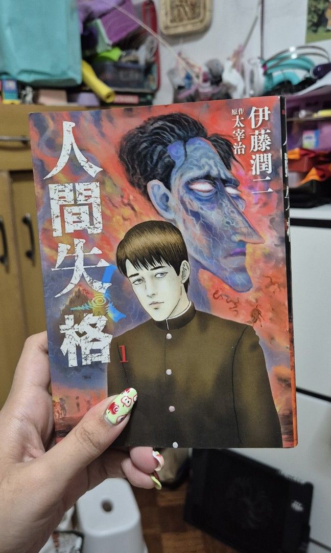 Junji Ito No Longer Human Set (Japanese) (Category: Comics & Manga) located in Quezon City. Submitted by applekitkats (Listing ID 1453968047, Image 2). Description: Junji Ito's No Longer Human (set) in Japanese. Light browning on some pages due to age. Take all for PHP500. MOP: GCash DELIVERY: J&T / Lalamove.