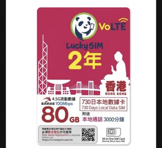 （分類：）位於 。 由 kwunyick_radio831 提交（商品編號 1055748894，圖片 1）。簡介： 。