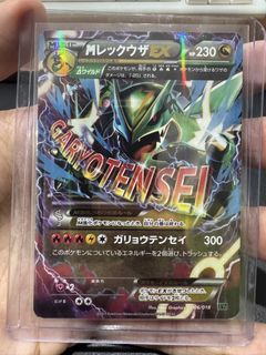 (Category: ) located in . Submitted by openingstufftcg (Listing ID 1453971693, Image 1). Description: .