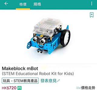 （分類：）位於 。 由 ll-car 提交（商品編號 1453923133，圖片 1）。簡介： 。