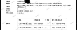 （分類：）位於 。 由 shopforwhile 提交（商品編號 1453887836，圖片 1）。簡介： 。