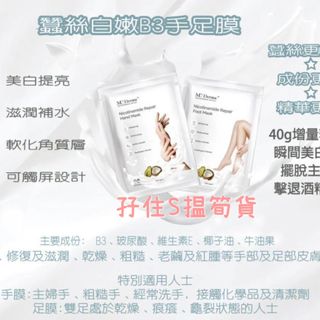 （分類：）位於 。 由 doublesssss12.34 提交（商品編號 1453907606，圖片 1）。簡介： 。