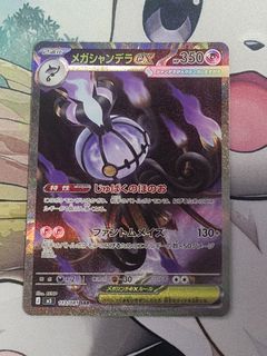 (Category: ) located in . Submitted by pokerem (Listing ID 1453963454, Image 1). Description: .