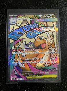 (Category: ) located in . Submitted by Poppyeo88 (Listing ID 1453953860, Image 1). Description: .