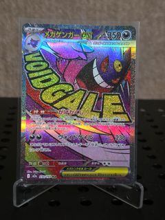 (Category: ) located in . Submitted by Peanutt93 (Listing ID 1453919762, Image 1). Description: .