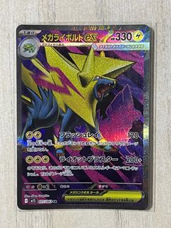 (Category: ) located in . Submitted by alpho82 (Listing ID 1453981663, Image 1). Description: .