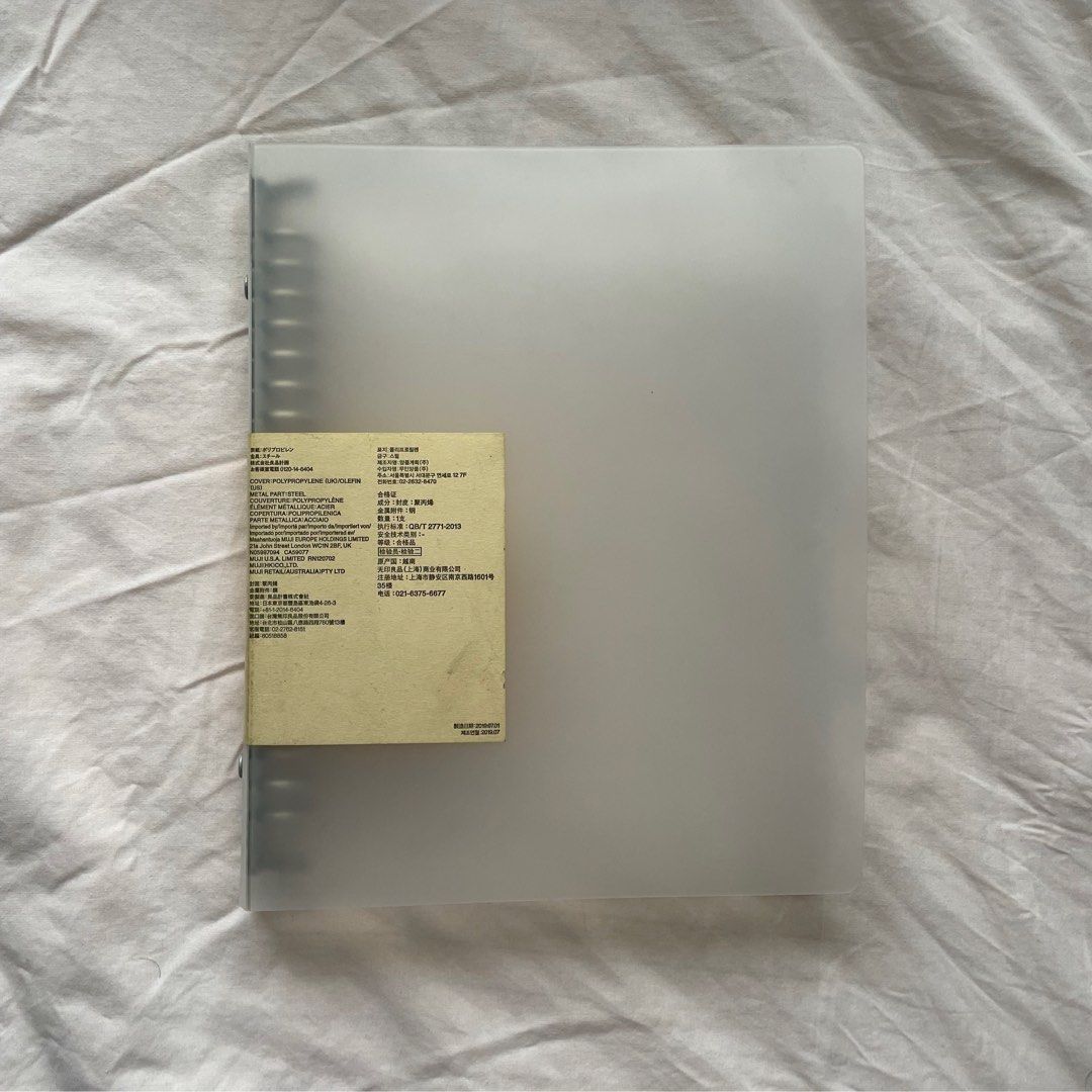 MUJI A5/B5/A4 Refillable Binder (Category: Stationery & School Supplies) located in Manila. Submitted by stuffbyaly (Listing ID 1453968054, Image 2). Description: Message me if you have any questions! Selling all sizes at ₱150 !! *Only B5 and A4 available, A5 has been sold.