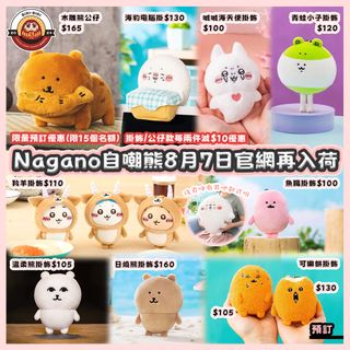 （分類：）位於 。 由 biri_biri_grocery 提交（商品編號 1453998380，圖片 1）。簡介： 。
