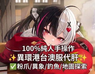 （分類：）位於 。 由 little._.bamboo 提交（商品編號 1453911218，圖片 1）。簡介： 。
