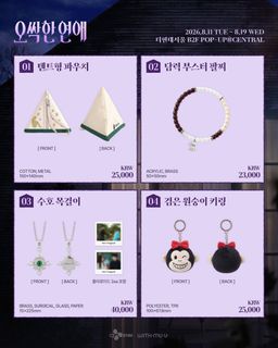 (Category: ) located in . Submitted by kpopr0x (Listing ID 1453851281, Image 1). Description: .