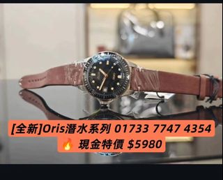 （分類：）位於 。 由 timing-watch 提交（商品編號 1453974070，圖片 1）。簡介： 。