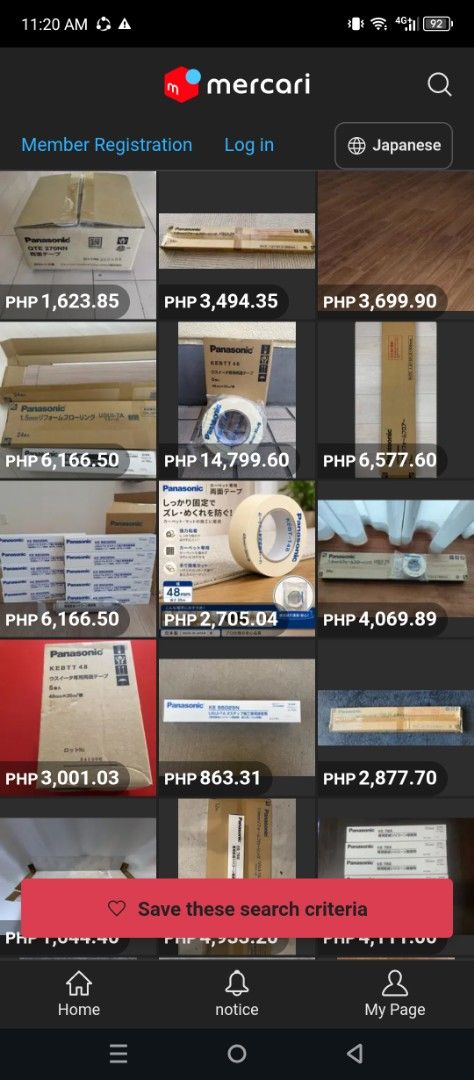 Panasonic 1.5mm Reform Flooring USJI-TA (Category: Carpets, Mats & Flooring) located in Irosin. Submitted by whanchore55263 (Listing ID 1453839849, Image 3). Description: - Brand: Panasonic - Thickness: 1.5mm - Feature: Heat-resistant - Design: Light marble-like pattern - Quantity: 18 sheets per box - Condition: Brand new, unused, original packaging - Ideal for: Home renovation projects.
