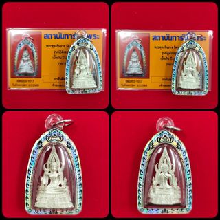 (Category: ) located in . Submitted by perfect.thai.collection (Listing ID 1453946909, Image 1). Description: .