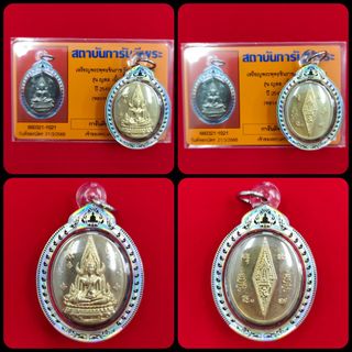 (Category: ) located in . Submitted by perfect.thai.collection (Listing ID 1453947202, Image 1). Description: .