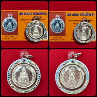 (Category: ) located in . Submitted by perfect.thai.collection (Listing ID 1453947648, Image 1). Description: .