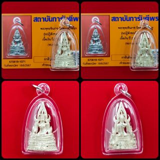 (Category: ) located in . Submitted by perfect.thai.collection (Listing ID 1453948089, Image 1). Description: .